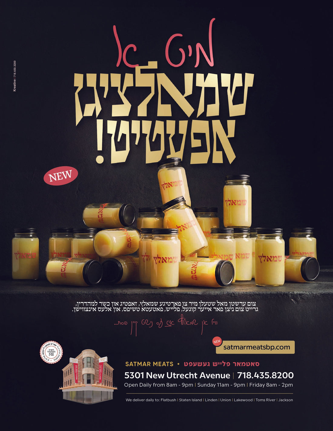 Why Pre-Cooked Shmaltz is a Kosher Kitchen Must-Have