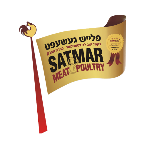 Satmar Meats of Boro Park