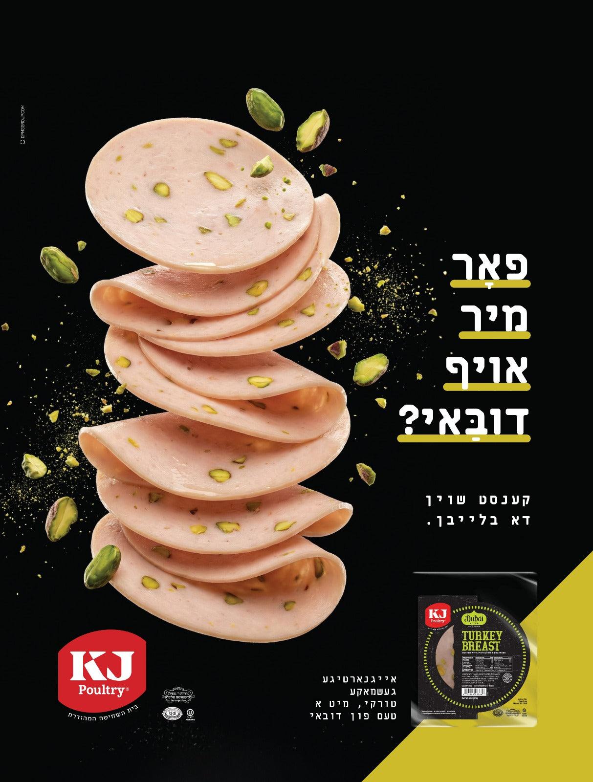 KJ Poultry Dubai Style Turkey Breast